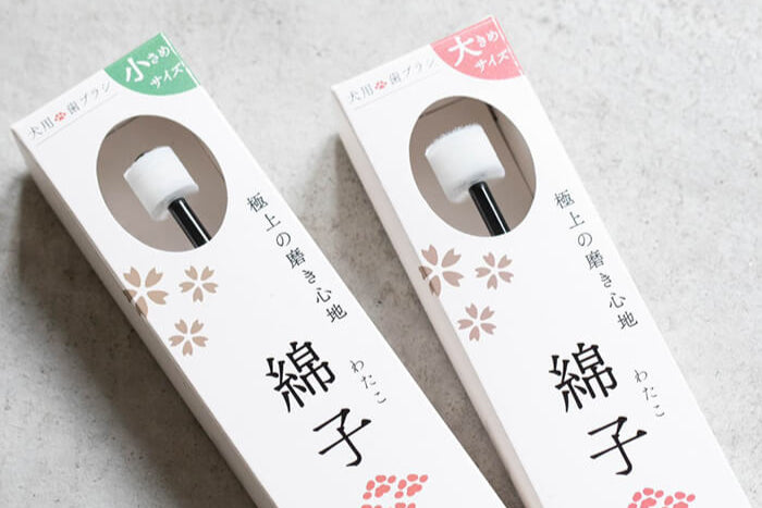 Wata-ko - 360° Ultra-Soft Toothbrush for Pets 【Made in Japan】