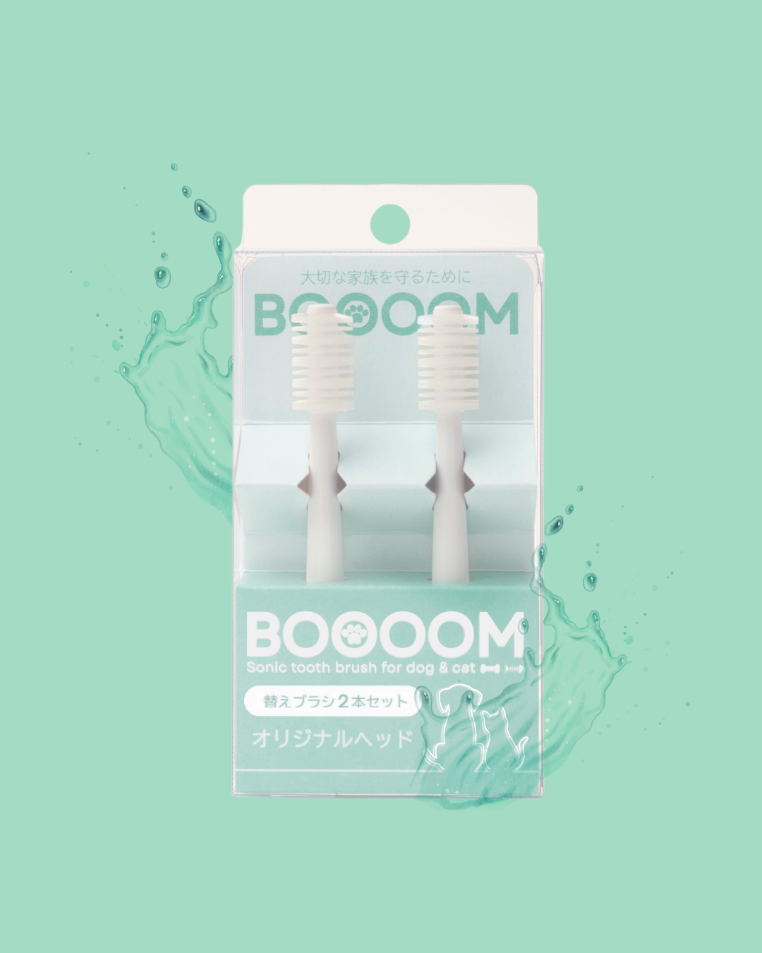 BOOOOM Pet-Specific 360° Sonic Toothbrush Replacement Heads (2-Pack)