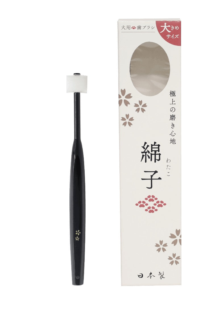 Wata-ko - 360° Ultra-Soft Toothbrush for Pets 【Made in Japan】