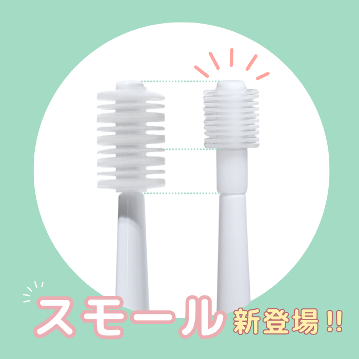 BOOOOM Specific 360° Sonic Pet Toothbrush（Small Brush-head） – Made in Japan (Blue/Pink)