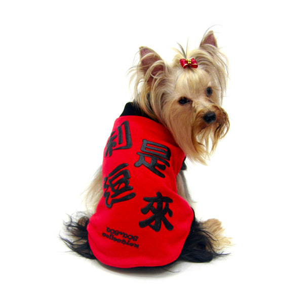 Pet Reversible T-shirt CNY Red Pocket S426