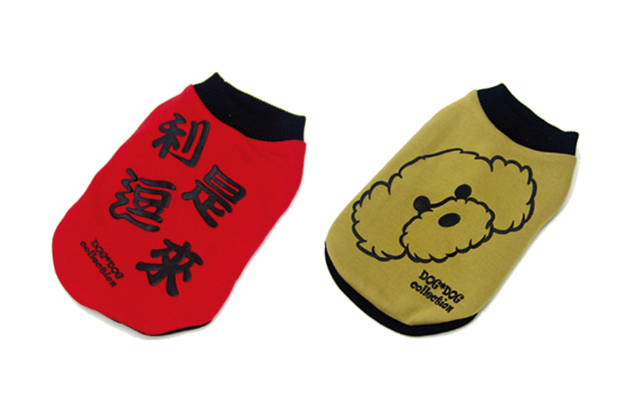 Pet Reversible T-shirt CNY Red Pocket S426