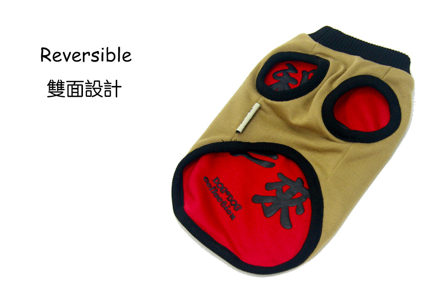 Pet Reversible T-shirt CNY Red Pocket S426