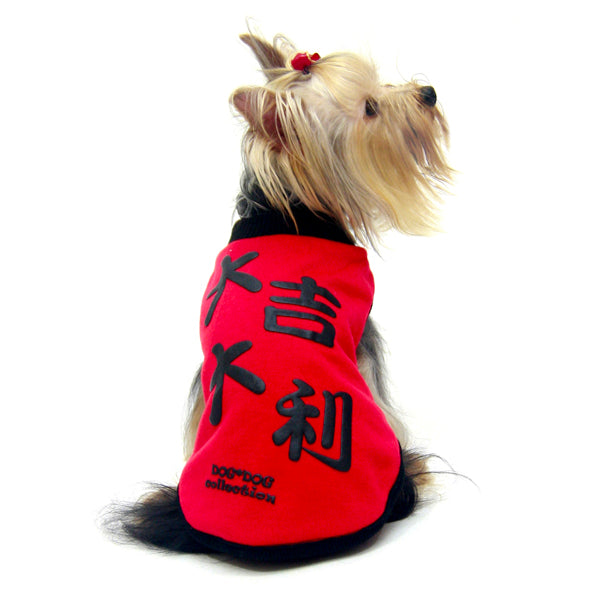 寵物雙面賀年衫  大吉大利 S430