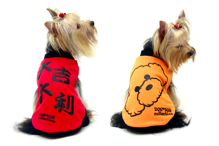 Pet Reversible T-shirt CNY Good Luck S430