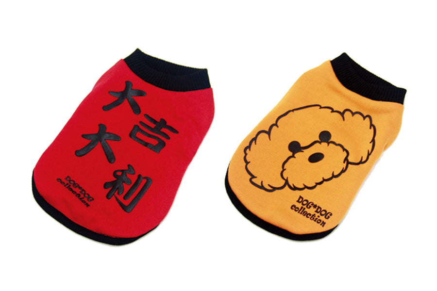 寵物雙面賀年衫  大吉大利 S430