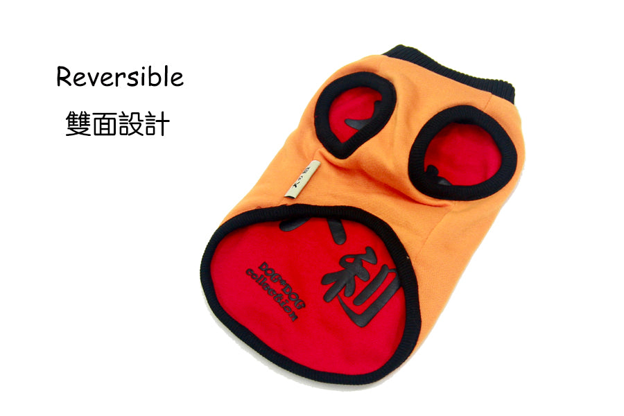 Pet Reversible T-shirt CNY Good Luck S430