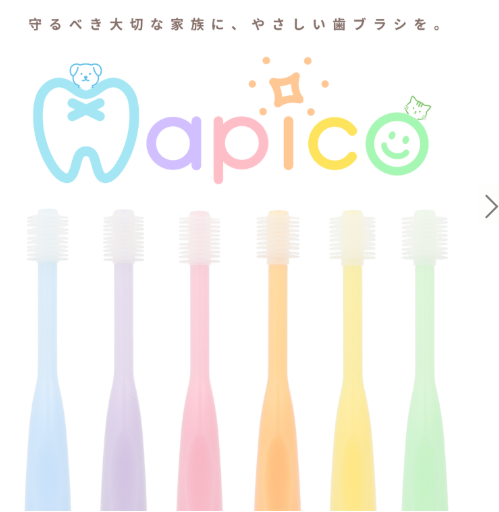 Hapico - 360°寵物手動牙刷 - 柔軟【日本製造】