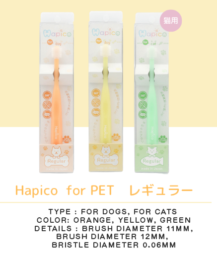 Hapico - 360°寵物手動牙刷 - 超柔軟【日本製造】