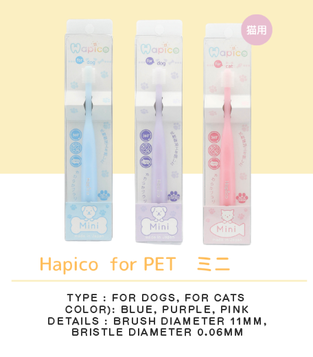 Hapico - 360°寵物手動牙刷 - 柔軟【日本製造】