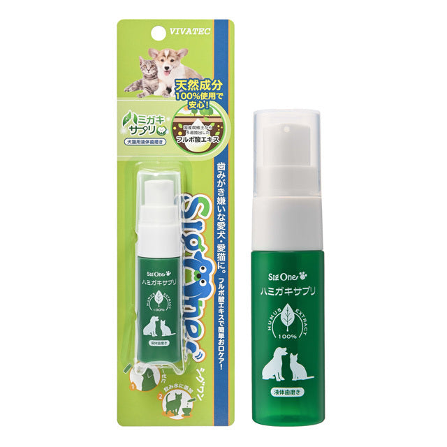 SigOne -Pet Dental Formula R 20G 【Made in Japan】