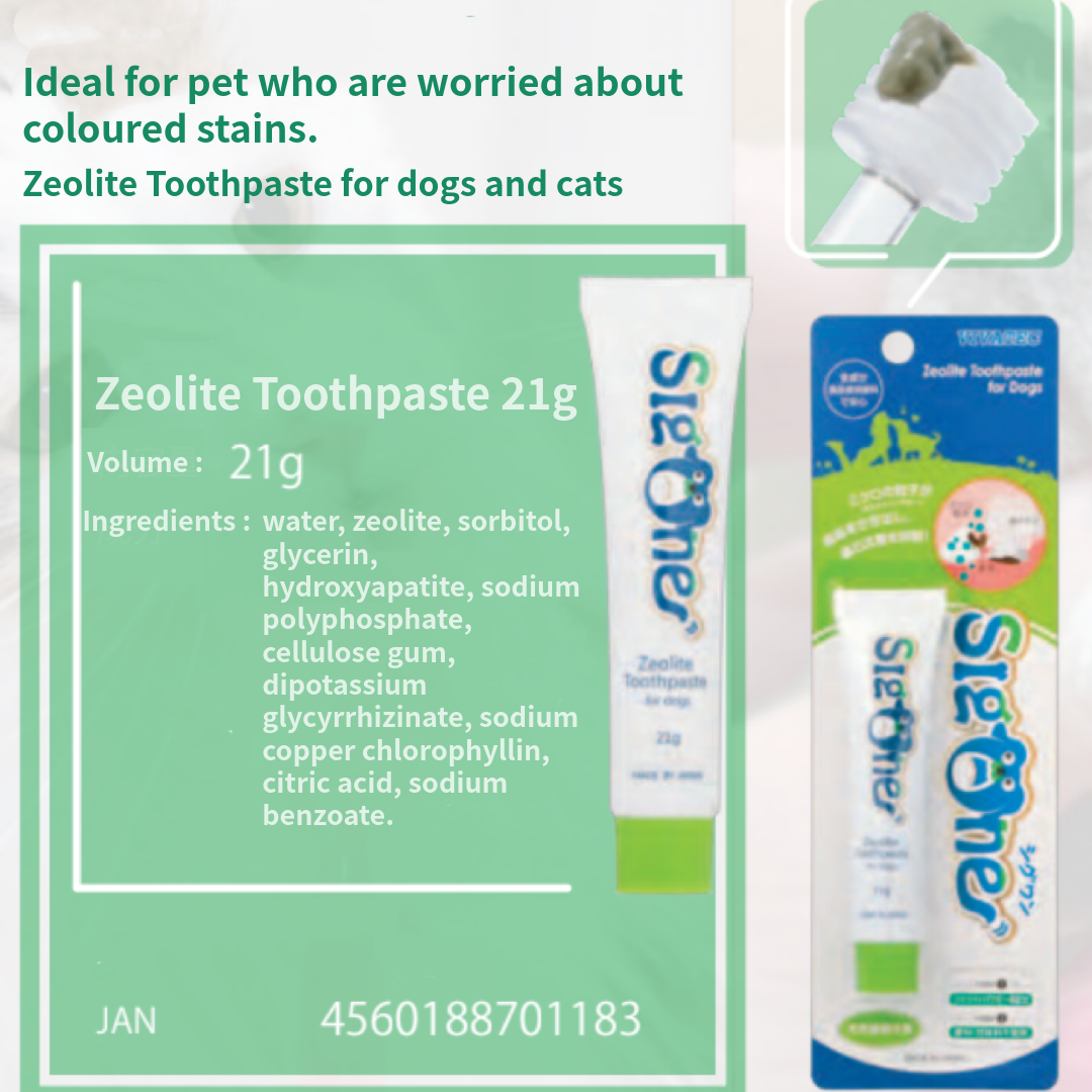 SigOne - Zeolite Toothpaste for Dogs and Cats【Made in Japan】